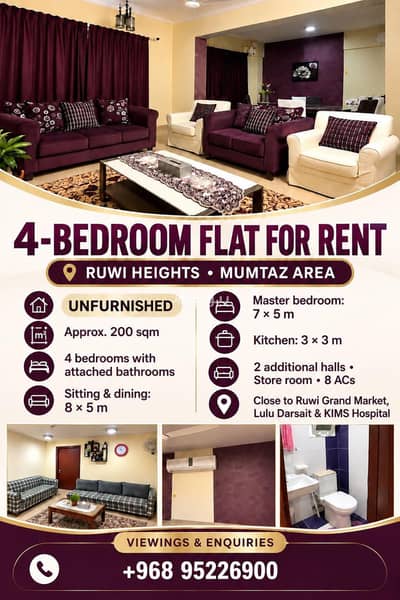 4 Bedroom Apartment for Rent in Ruwi, Muscat - 4 Bedroom Apartment For Rent in Ruwi, Muscat
