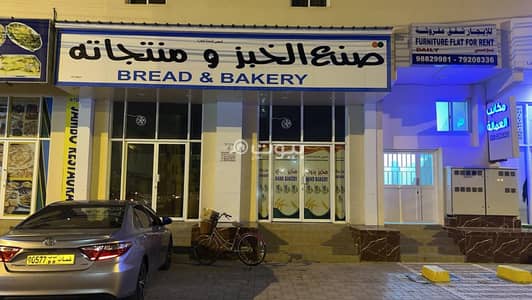 عقارات تجارية اخرى  للبيع في صلالة، ظفار - مساحة تجارية 180 متر مربع للبيع في صلالة