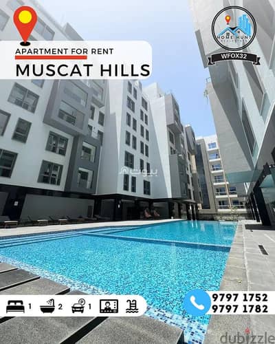 1 Bedroom Flat for Rent in Muscat Hills, Muscat - 1 Bedroom Apartment For Rent in Muscat Hills