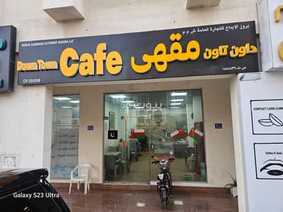 عقارات تجارية اخرى للبيع في بوشر، مسقط - موقع تجاري مفروش بمساحة 60 متر مربع للبيع في البوشير، مسقط عقارات تجارية اخرى للبيع في بوشر، مسقط - موقع تجاري مفروش بمساحة 60 متر مربع للبيع في البوشير، مسقط