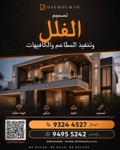 شقة 1 غرفة نوم للايجار في صلالة، ظفار - شقة غرفة نوم واحدة للإيجار في صلالة، ظفار شقة 1 غرفة نوم للايجار في صلالة، ظفار - شقة غرفة نوم واحدة للإيجار في صلالة، ظفار