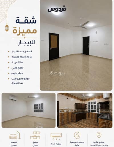 3 Bedroom Apartment for Rent in Al Maabilah, Muscat - 3 Bedroom Apartment For Rent in Al Maabilah, Muscat