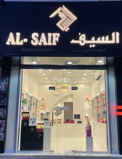 عقارات تجارية اخرى  للبيع في صحار، الباطنة - مكتب مفروش للبيع في صحار، الباطنة