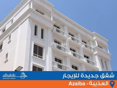 شقة 2 غرفة نوم للايجار في العذيبة، مسقط - شقة من غرفتين للإيجار في العزيزية، مسقط