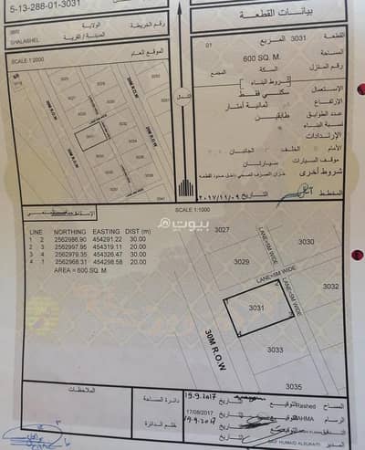 ارض سكنية للبيع في عبري، الظاهرة - أرض سكنية للبيع في Ibri، الظاهرة ارض سكنية للبيع في عبري، الظاهرة - أرض سكنية للبيع في Ibri، الظاهرة