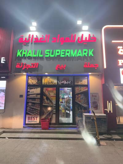 Other Commercial for Sale in Al Seeb, Muscat - 110 SQM Other Commercial For Sale in Al Seeb, Muscat