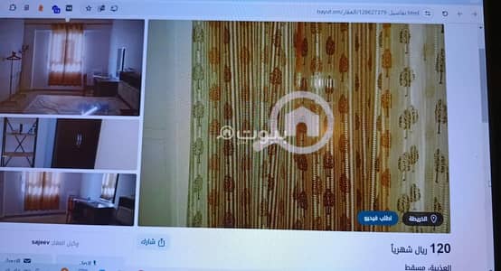 شقة 1 غرفة نوم للايجار في الغبرة، مسقط - شقة مفروشة بغرفة نوم واحدة للإيجار في الغبرة، مسقط شقة 1 غرفة نوم للايجار في الغبرة، مسقط - شقة مفروشة بغرفة نوم واحدة للإيجار في الغبرة، مسقط