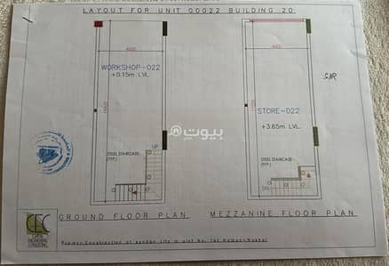 عقارات تجارية اخرى للبيع في بركاء، الباطنة - عقار تجاري آخر للبيع في بركة، الباطنة عقارات تجارية اخرى للبيع في بركاء، الباطنة - عقار تجاري آخر للبيع في بركة، الباطنة