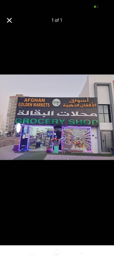 جراج  للبيع في المعبيلة، مسقط - كراج للبيع في المعابيل، مسقط