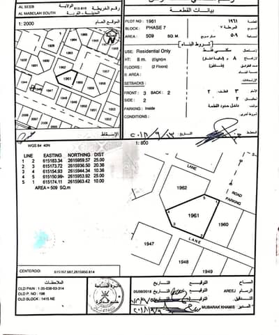 ارض سكنية  للبيع في المعبيلة، مسقط - أرض سكنية للبيع في المعابل، مسقط