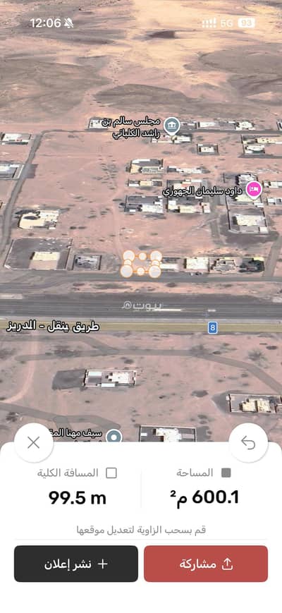 Residential Land for Sale in Ibri, Al Dhahirah - Residential Land For Sale in Ibri, Al Dhahirah Residential Land for Sale in Ibri, Al Dhahirah - Residential Land For Sale in Ibri, Al Dhahirah