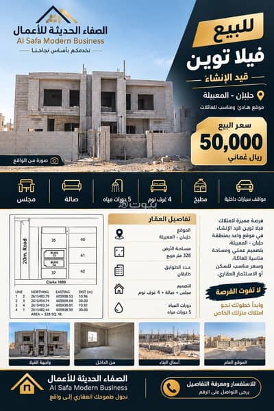 فیلا 5 غرف نوم للبيع في المعبيلة، مسقط - فيلا 5 غرف للبيع في المعابيل، مسقط