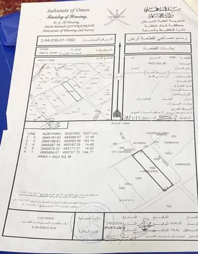 ارض سكنية للبيع في صحم، الباطنة - أرض سكنية للبيع في صحم، الباطنة ارض سكنية للبيع في صحم، الباطنة - أرض سكنية للبيع في صحم، الباطنة