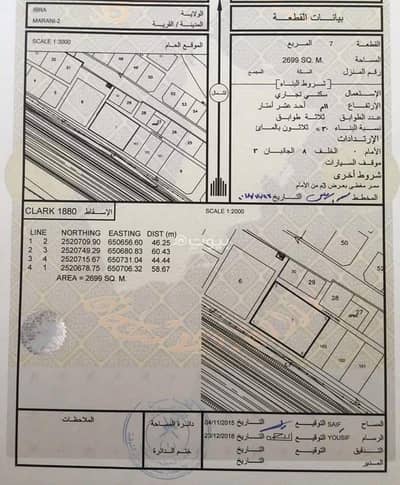 ارض سكنية للبيع في إبراء، الشرقية - أرض سكنية للبيع في الإبراء، الشرقية ارض سكنية للبيع في إبراء، الشرقية - أرض سكنية للبيع في الإبراء، الشرقية