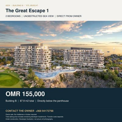 2 Bedroom Flat for Sale in Yiti, Muscat - 2 Bedroom Apartment For Sale in Yiti, Muscat