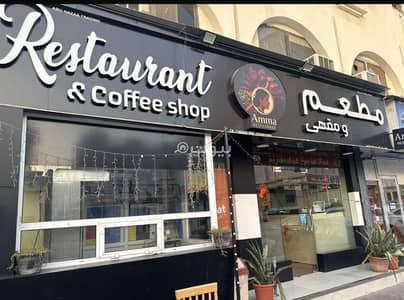 عقارات تجارية اخرى  للبيع في روي، مسقط - 1500 متر مربع عقار تجاري آخر للبيع في روي، مسقط