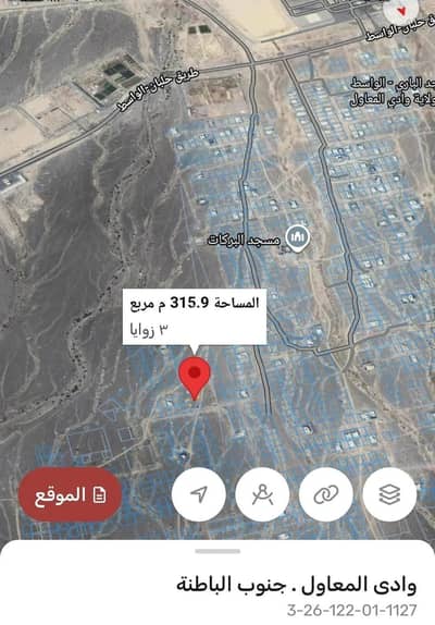 Residential Land for Sale in Sohar, Al Batinah - Residential Land for Sale in Sohar, Al Batinah