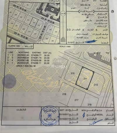 Residential Land for Sale in Barka, Al Batinah - Residential Land For Sale in Barka, Al Batinah