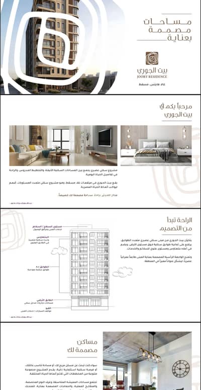 1 Bedroom Flat for Sale in Ghala, Muscat - 1 Bedroom Apartment For Sale in Ghala, Muscat