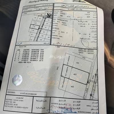 ارض سكنية  للبيع في السيب، مسقط - أرض سكنية للبيع في السيب، مسقط