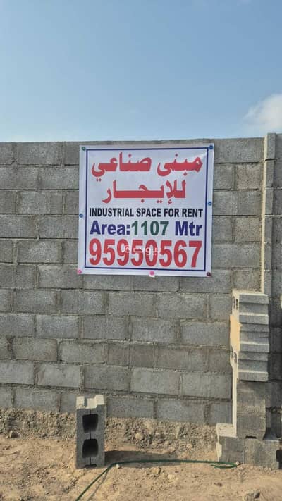 ارض سكنية للايجار في صحار، الباطنة - أرض سكنية للإيجار في صحار، الباطنة ارض سكنية للايجار في صحار، الباطنة - أرض سكنية للإيجار في صحار، الباطنة