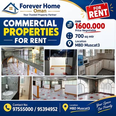 Other Commercial for Rent in Ruwi, Muscat - 700 SQM Other Commercial For Rent in Ruwi, Muscat Other Commercial for Rent in Ruwi, Muscat - 700 SQM Other Commercial For Rent in Ruwi, Muscat
