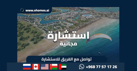 3 Bedroom Flat for Sale in Salalah, Dhofar - 3 Bedroom Apartment For Sale in Salalah, Dhofar 3 Bedroom Flat for Sale in Salalah, Dhofar - 3 Bedroom Apartment For Sale in Salalah, Dhofar