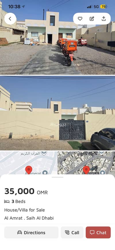 4 Bedroom Villa for Sale in Al Amarat, Muscat - 4 Bedroom Villa For Sale in Al Amarat, Muscat