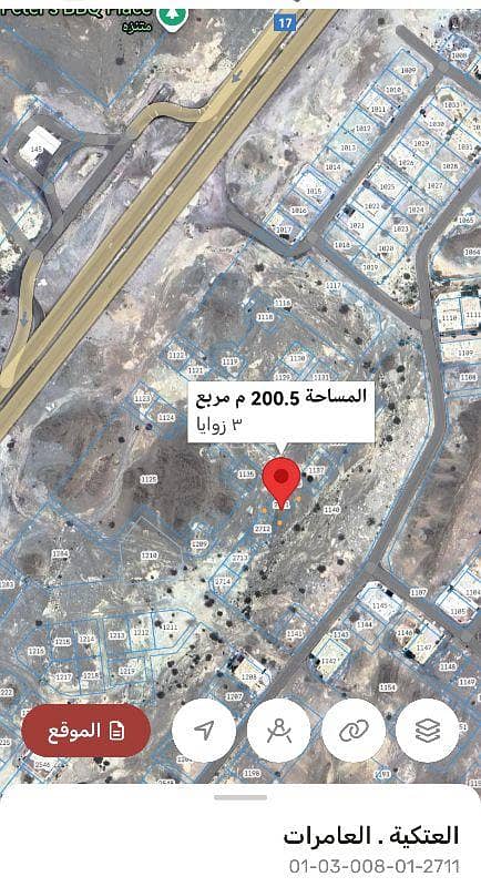 أرض سكنية للبيع في العمارات، مسقط أرض سكنية للبيع في العمارات، مسقط