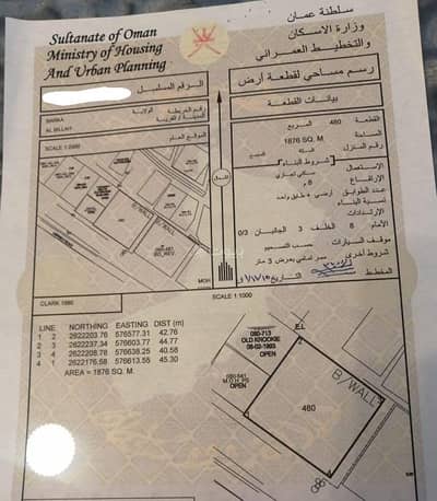 ارض سكنية  للبيع في بركاء، الباطنة - أرض سكنية للبيع في بركاء، الباطنة