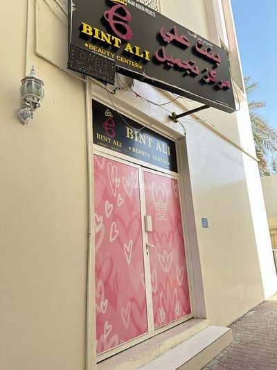 Other Commercial for Rent in Al Khuwair, Muscat - Other Commercial For Rent Al Khuwair, Muscat
