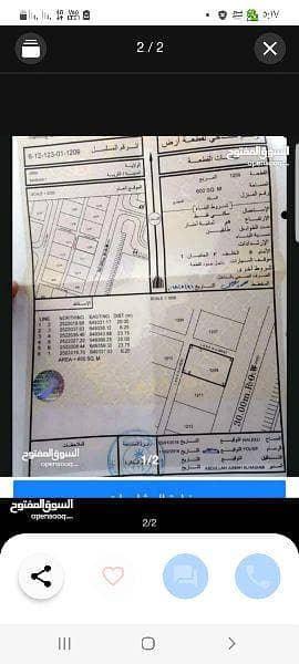 Residential Land for Sale in Ibra, Al Sharqiya - Residential Land For Sale in Ibra, Al Sharqiya