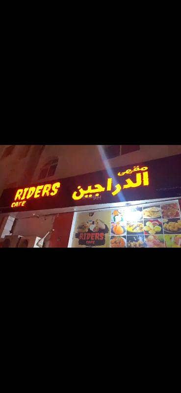 Studio Other Commercial For Rent Azaiba, Muscat