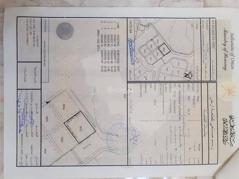 Studio Apartment For Sale in Al Amarat, Muscat