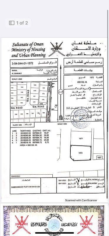 Residential Land For Sale Al Maabilah, Muscat Residential Land For Sale Al Maabilah, Muscat