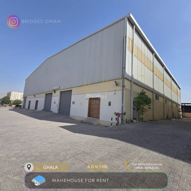 تجاري آخر للإيجار الغلا، مسقط تجاري آخر للإيجار الغلا، مسقط