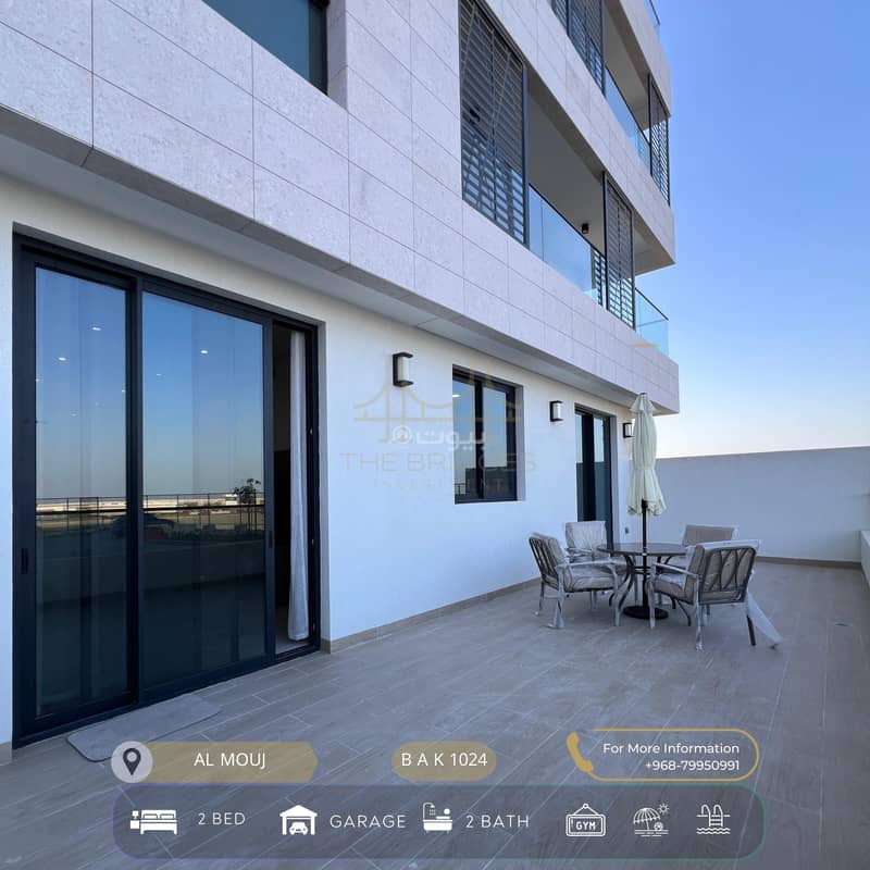 2 Bedrooms Apartment For Rent Muscat