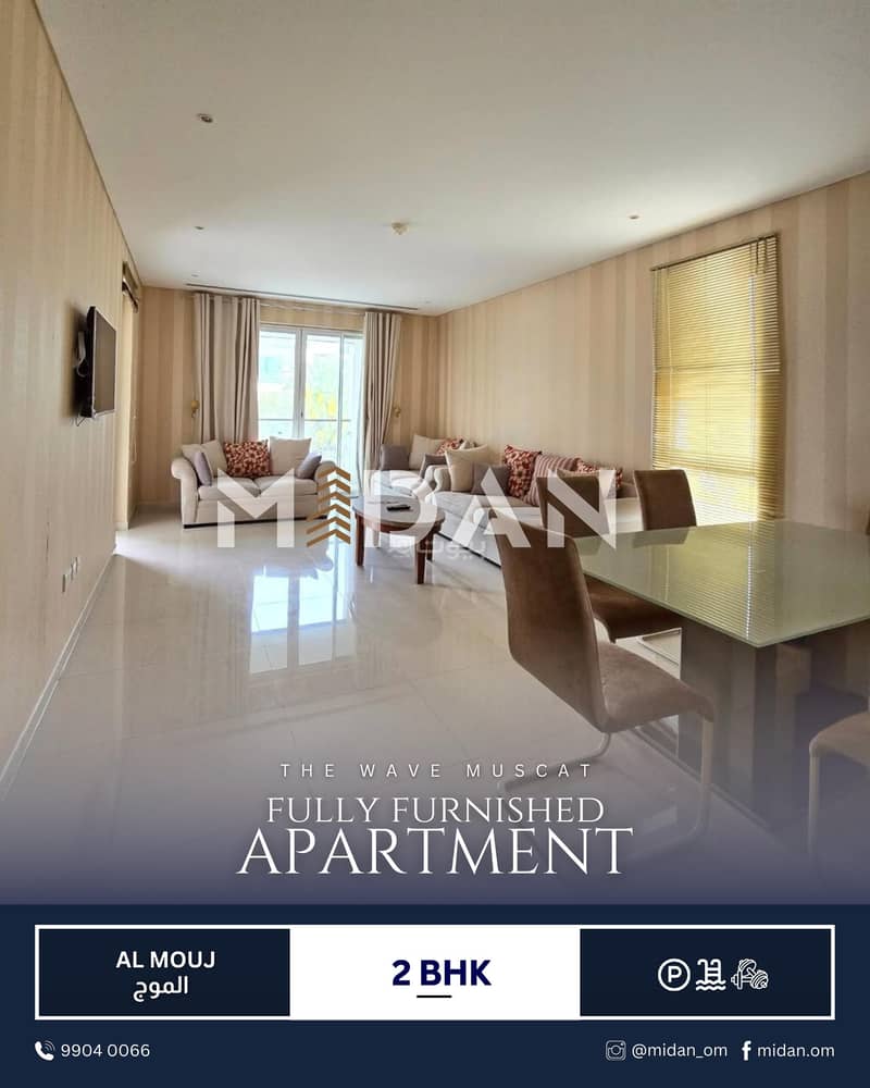 2 Bedrooms Apartment For Rent The Wave (Almouj), Muscat