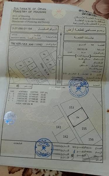 ارض سكنية  للبيع في نخل، الباطنة - أرض سكنية للبيع في نخل، الباطنة