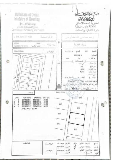 ارض سكنية  للبيع في بركاء، الباطنة - أرض سكنية للبيع في بركاء، الباطنة