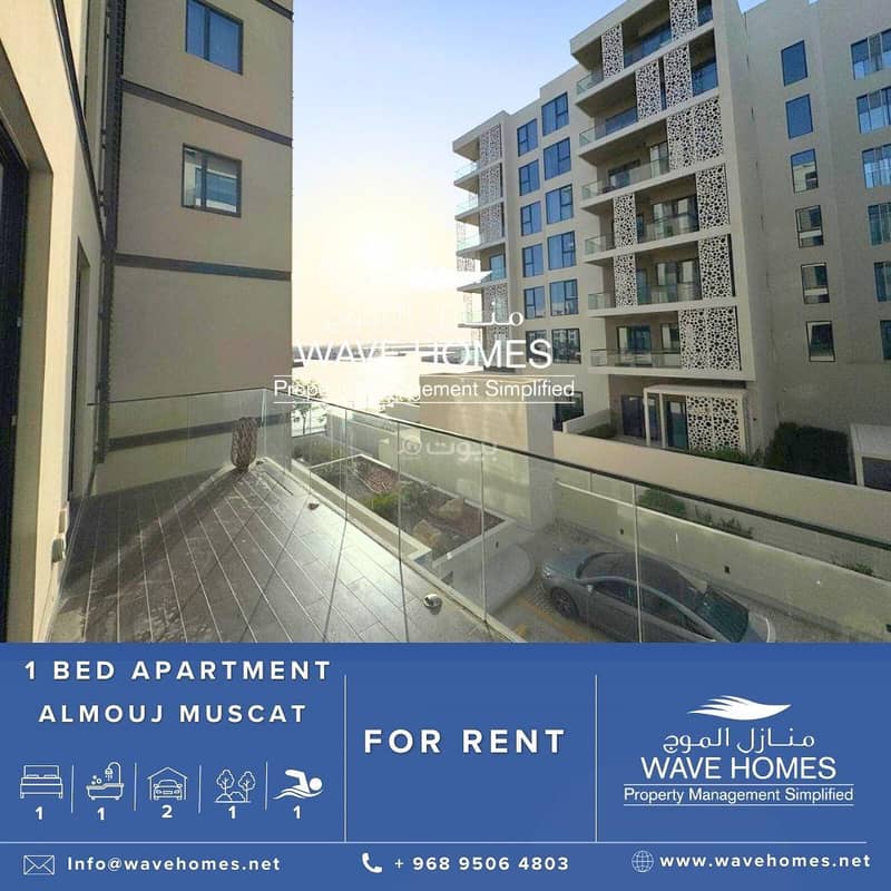 1 Bedroom Apartment For Rent Muscat (The Wave (Almouj))