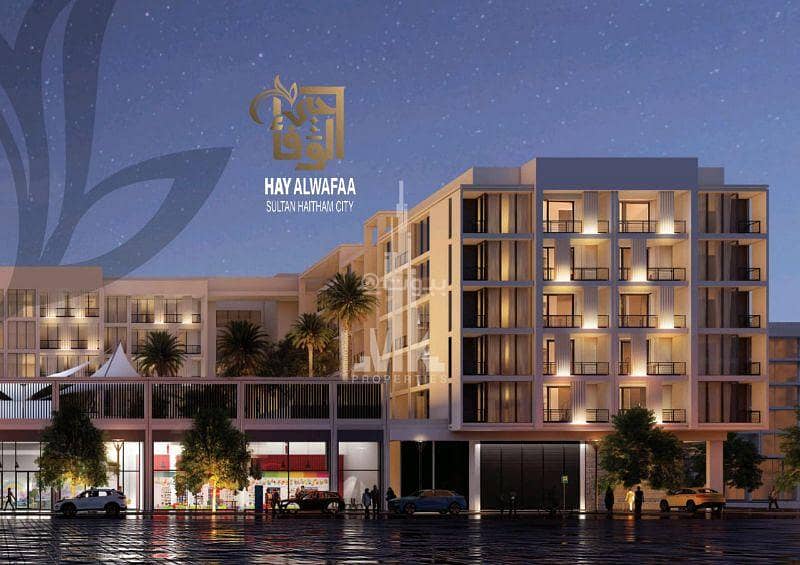 3 Bedrooms Apartment For Sale Al Maabilah, Muscat