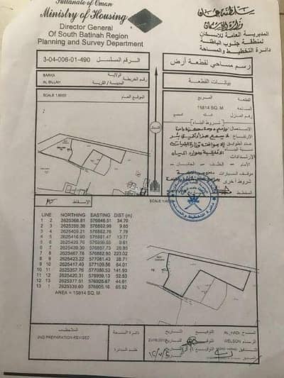 ارض سكنية  للبيع في بركاء، الباطنة - أرض سكنية للبيع - بركاء، الباطنة