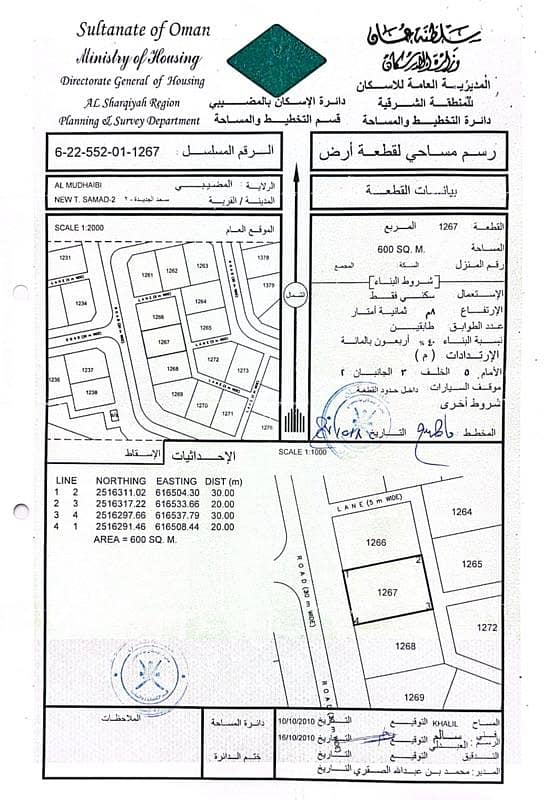 Studio Apartment For Sale Al Mudaibi, Al Sharqiya