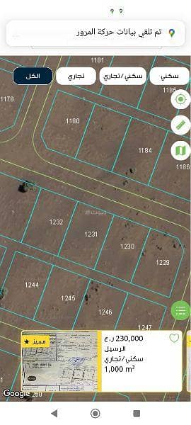 Residential Land for Sale in Qurayyat, Muscat - Residential Land For Sale in Qurayyat, Muscat