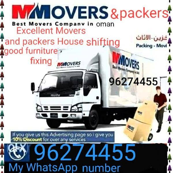 2 Bedroom Apartment For Rent Al Hail, Muscat