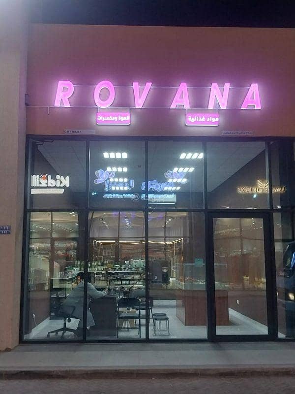 Other Commercial For Sale Al Mawaleh, Muscat