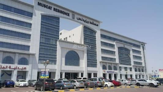 3 Bedroom Flat for Rent in Al Hail, Muscat - 1 Bedroom Apartment for Rent in Muscat Hills, Muscat