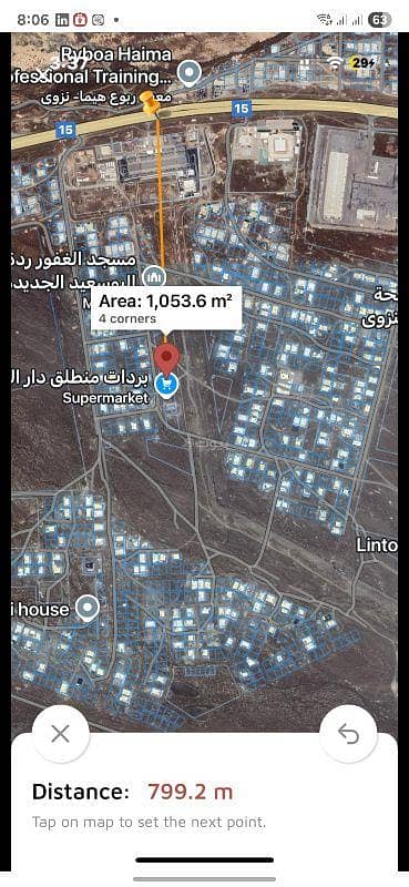 Residential Land For Sale Nizwa, Al Dakhiliya