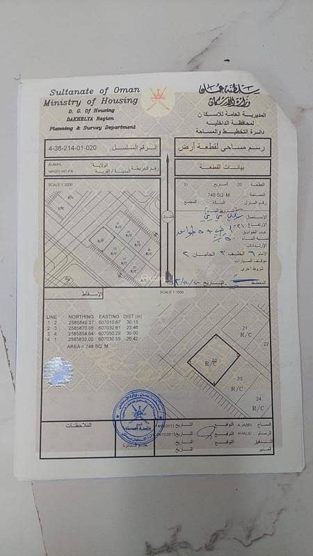 أرض سكنية للبيع في سمائل، الداخلية أرض سكنية للبيع في سمائل، الداخلية
